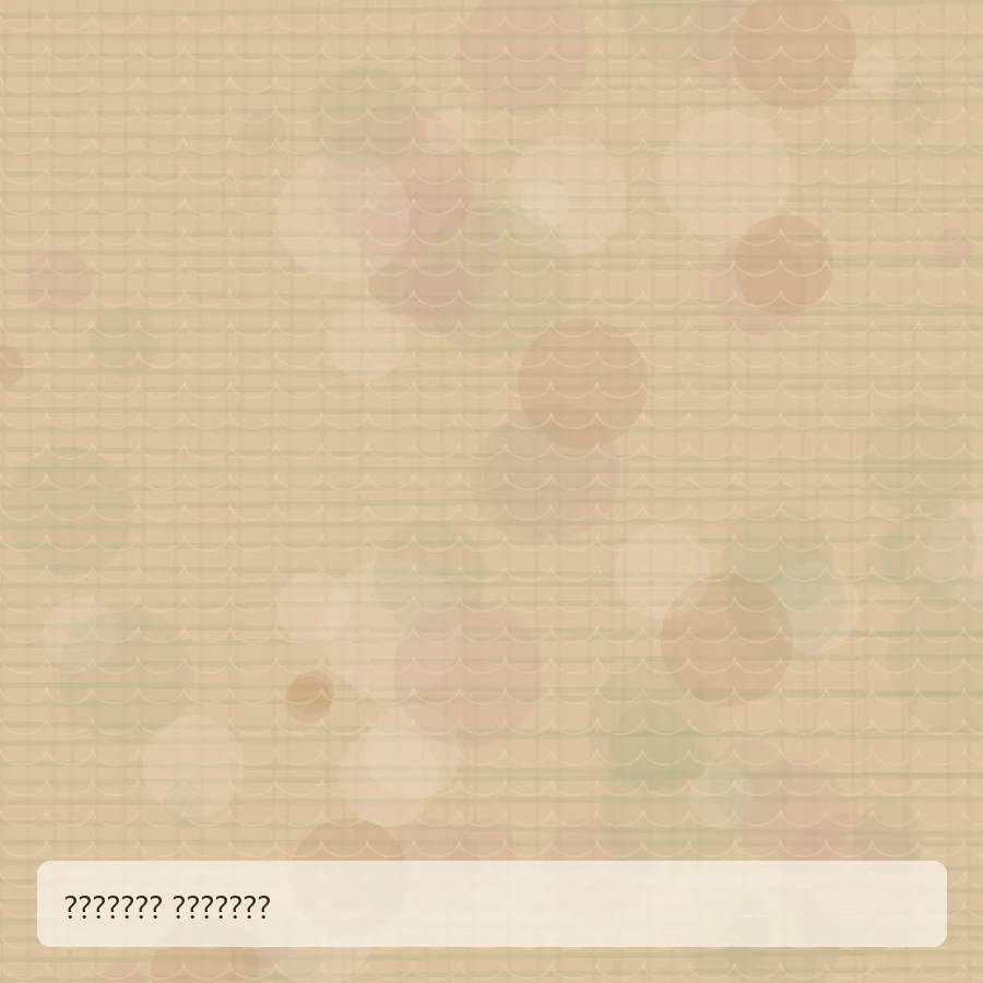 Готовые изделия